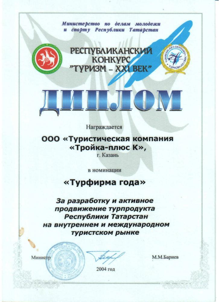 Туры на 8 марта 2018 Туры на 8 марта 2018